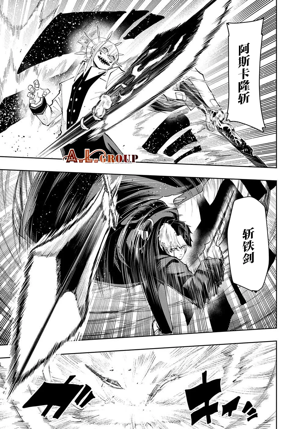第117话 第15页