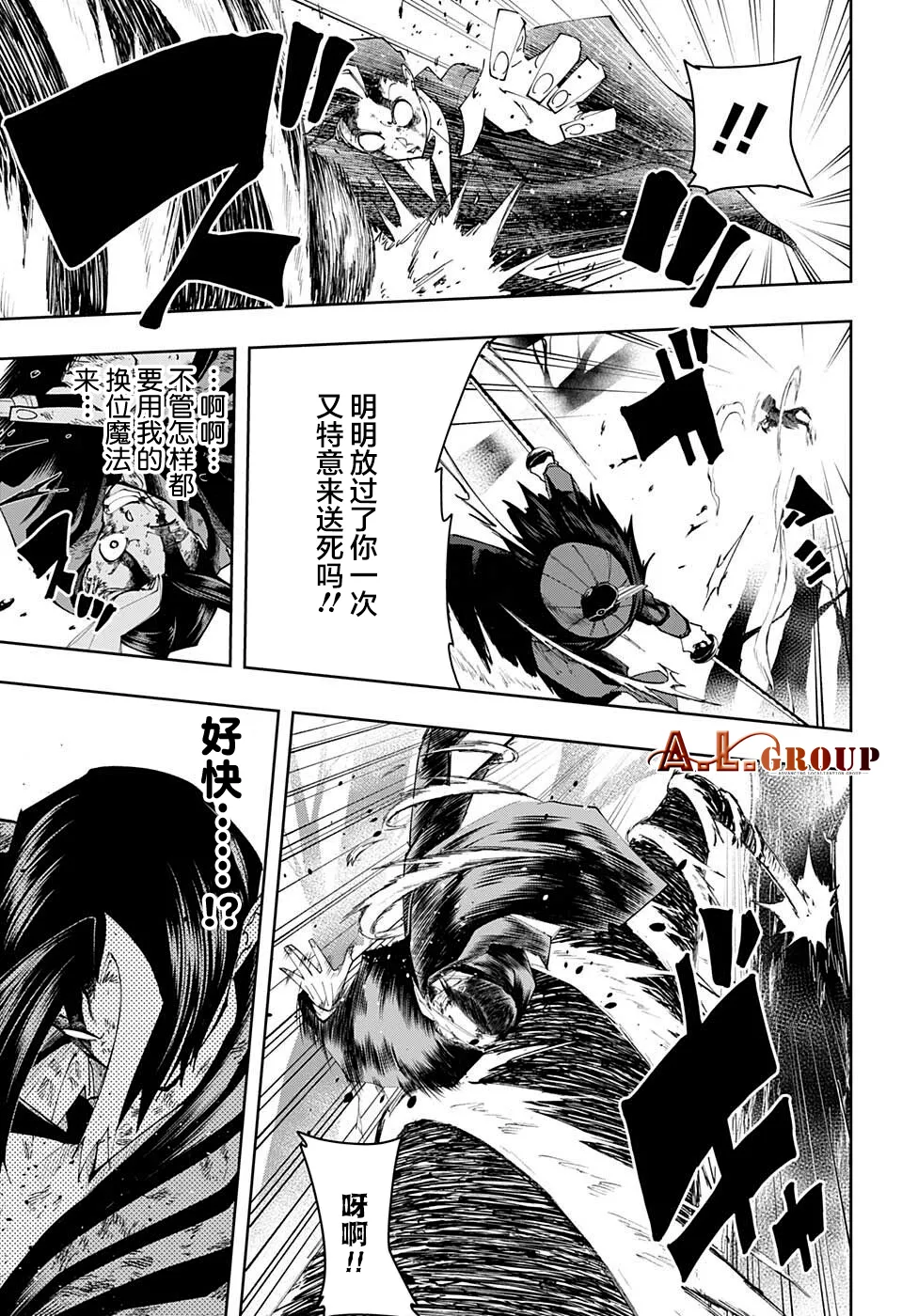 第115话 第13页