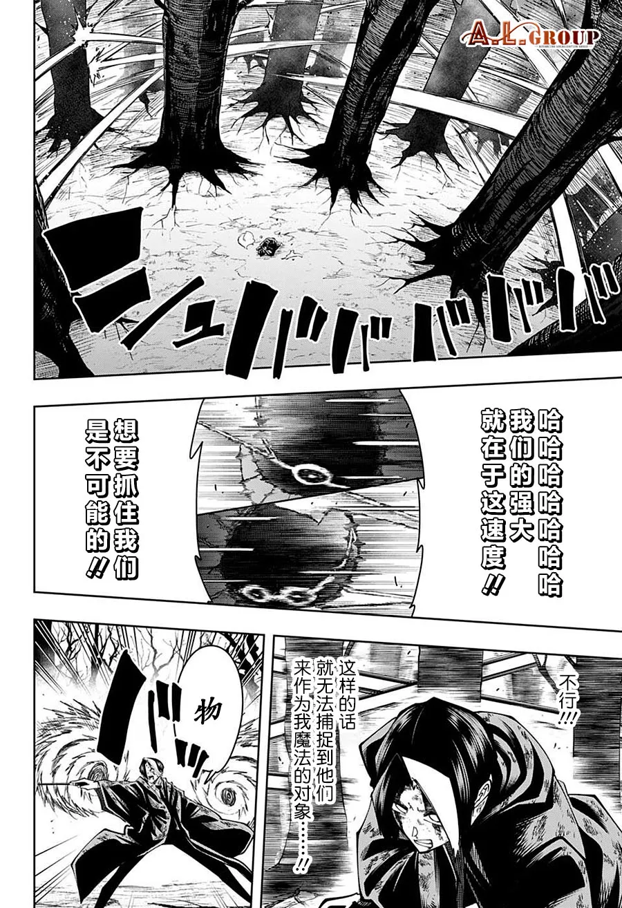第115话 第14页