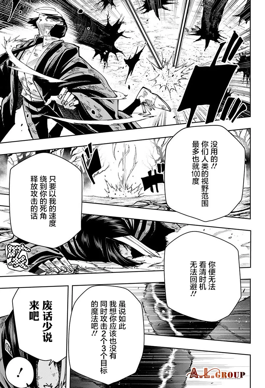 第115话 第15页