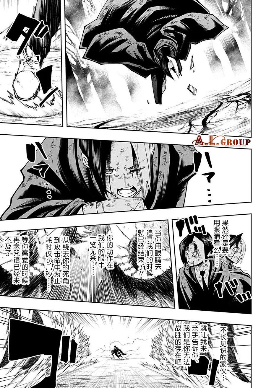 第115话 第17页