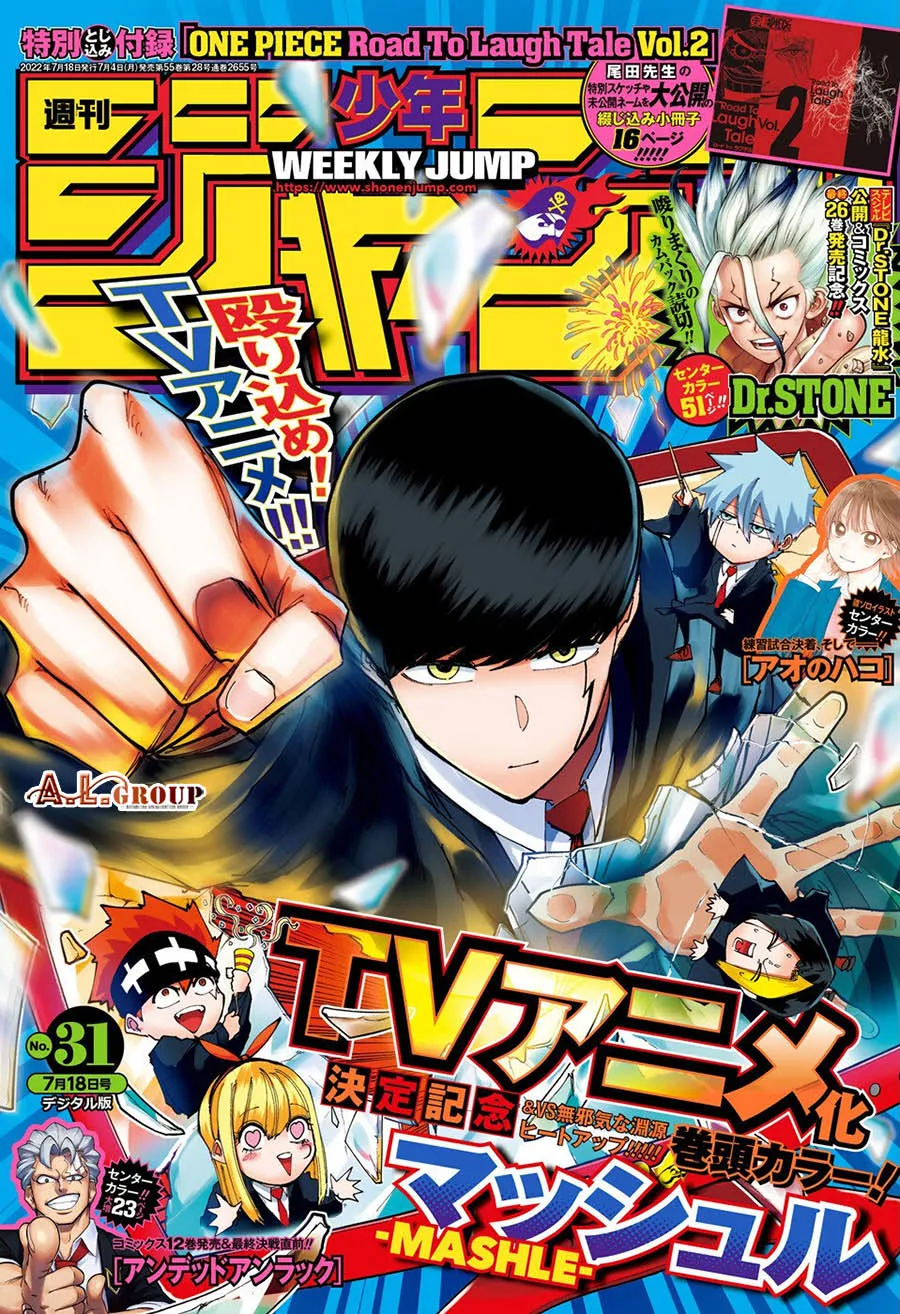 第114话 第1页