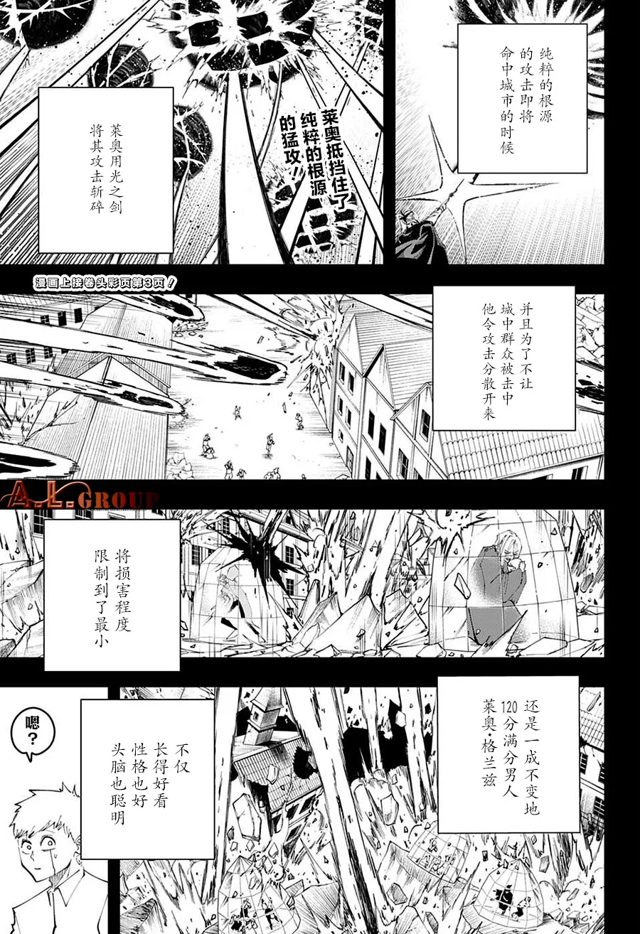 第114话 第5页
