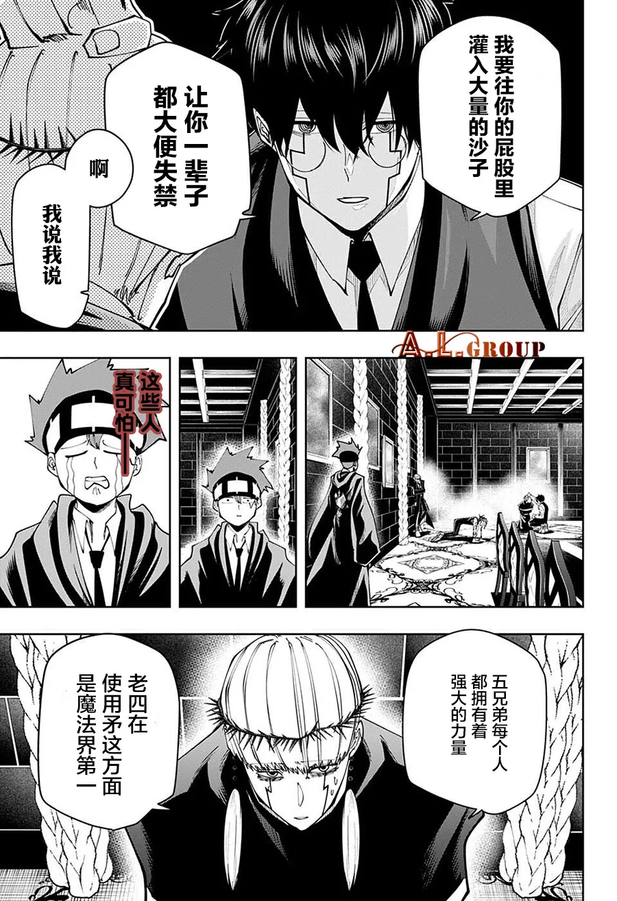 第114话 第11页