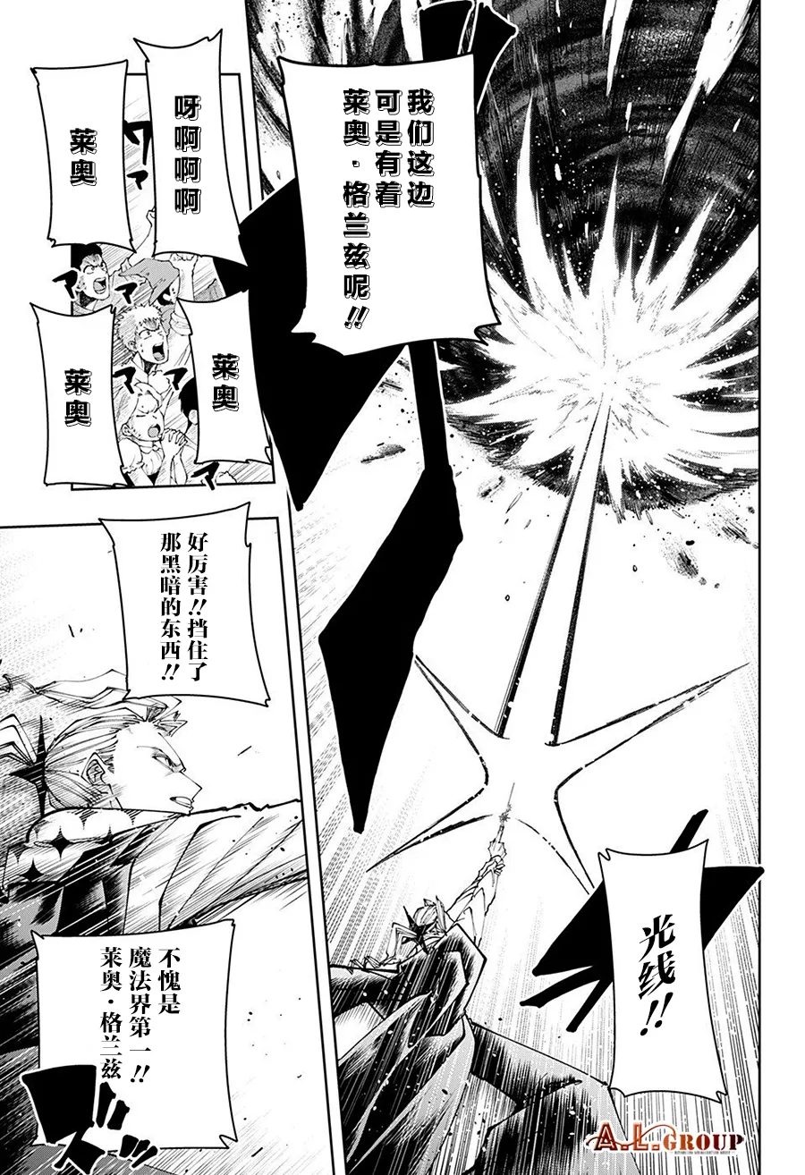 第113话 第9页