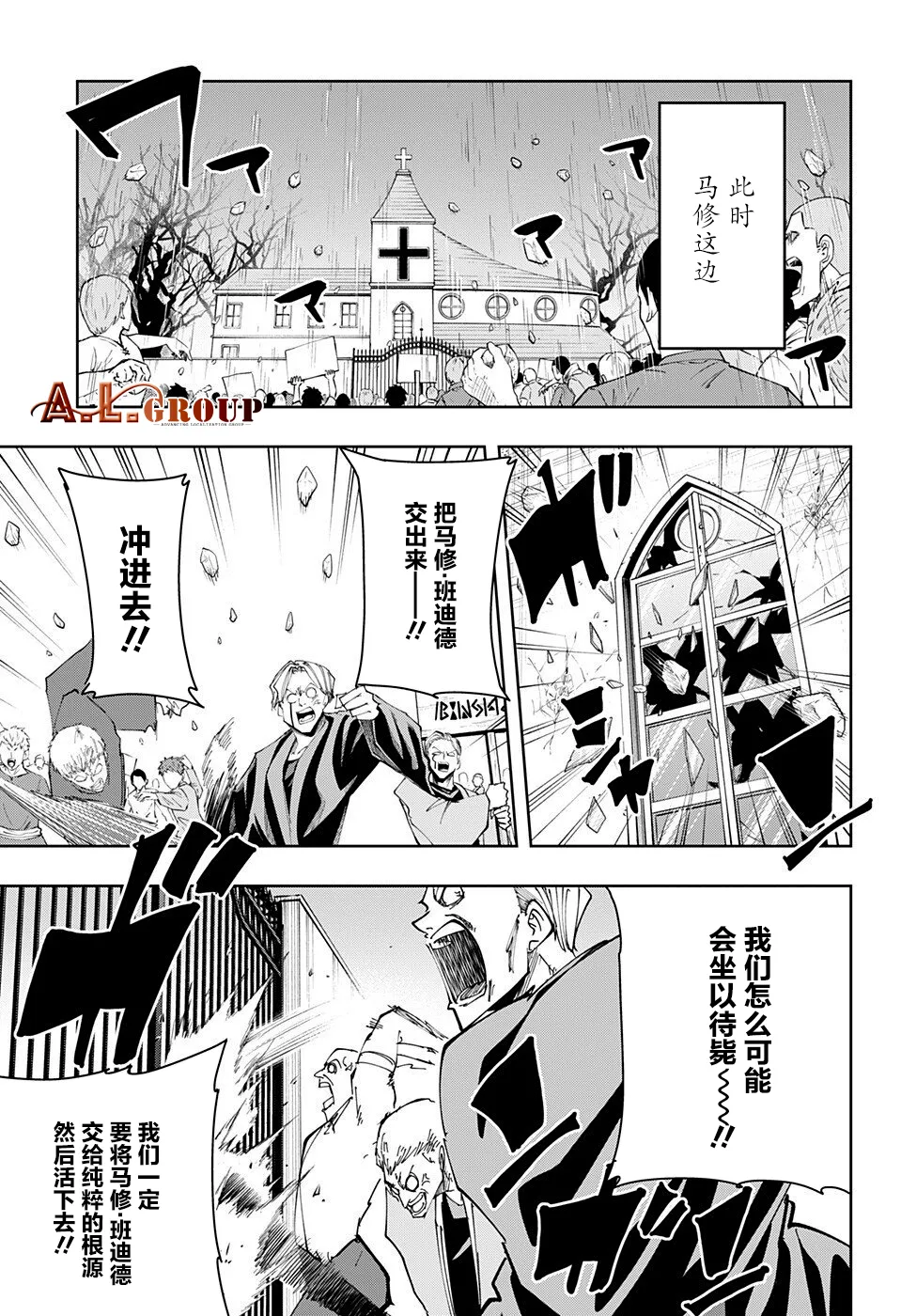 第113话 第13页