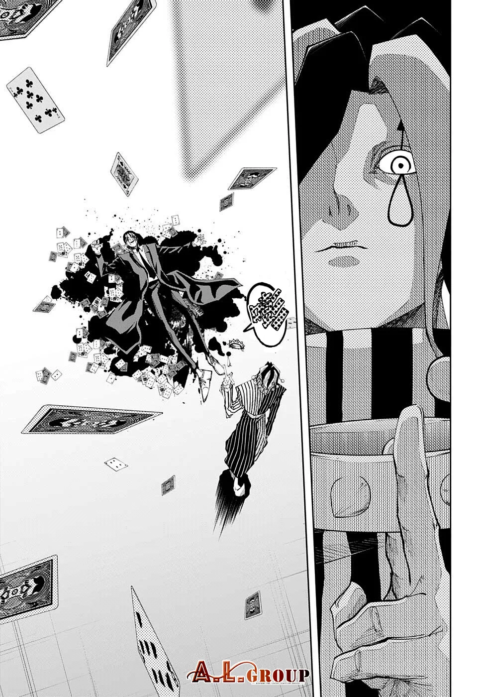 第112话 第7页