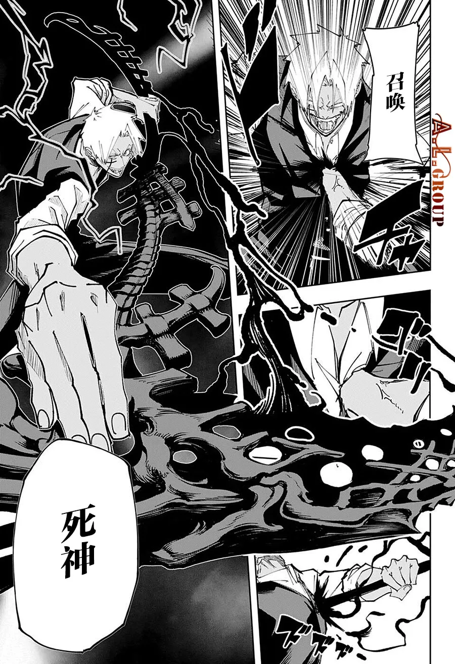 第111话 第15页