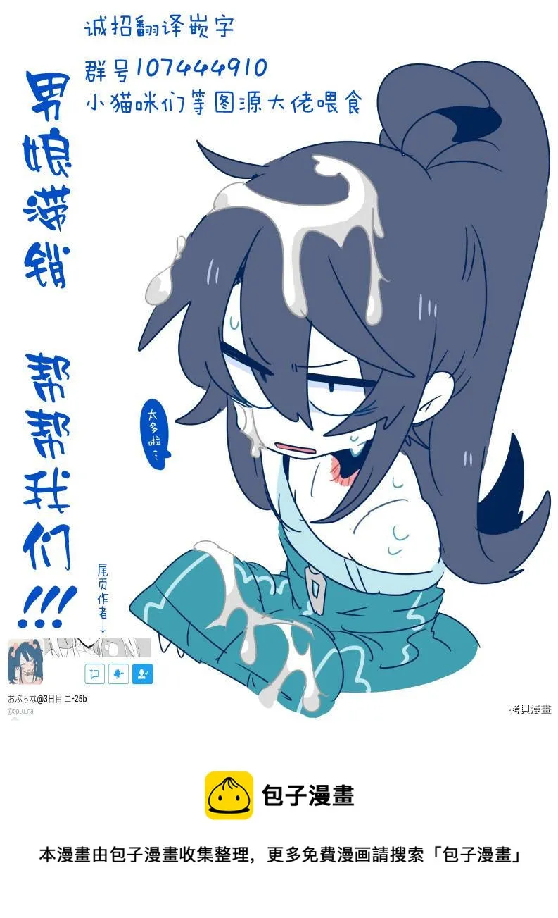 第1话 第5页