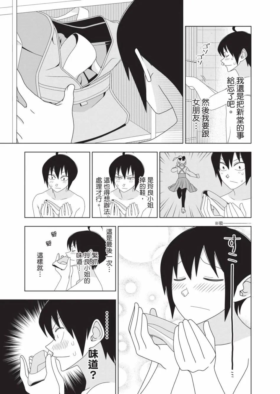 3卷 第42页