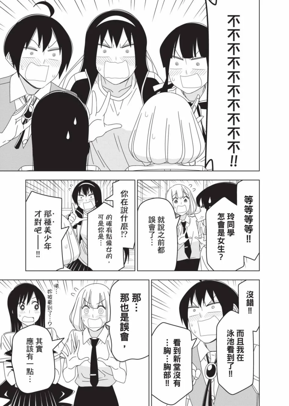 3卷 第130页