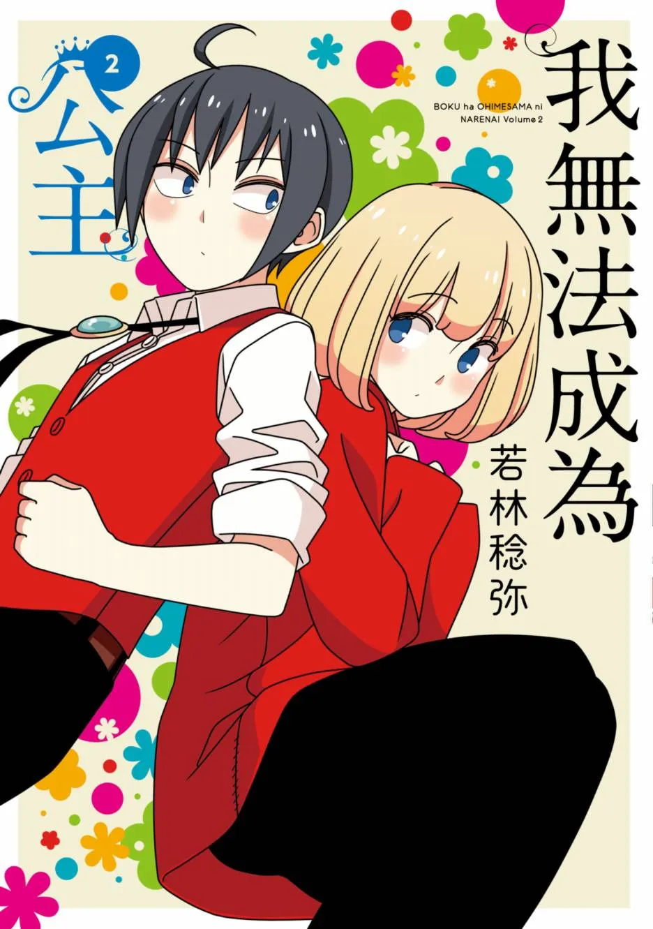 2卷 第1页