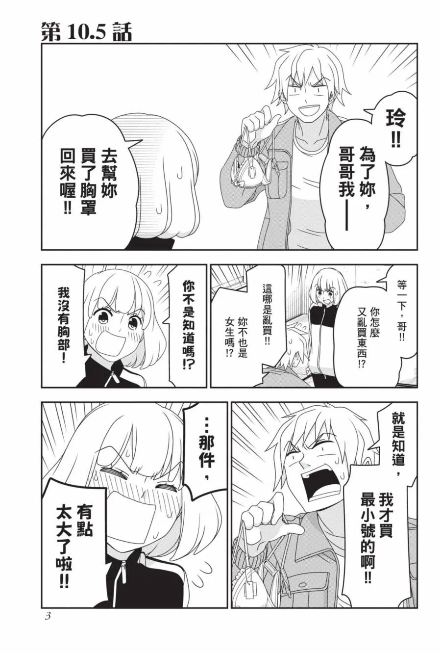2卷 第4页