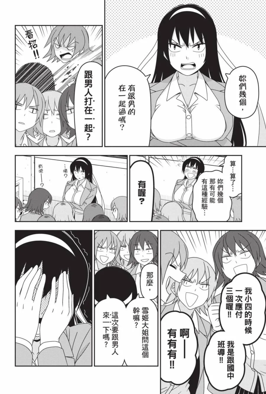 2卷 第5页