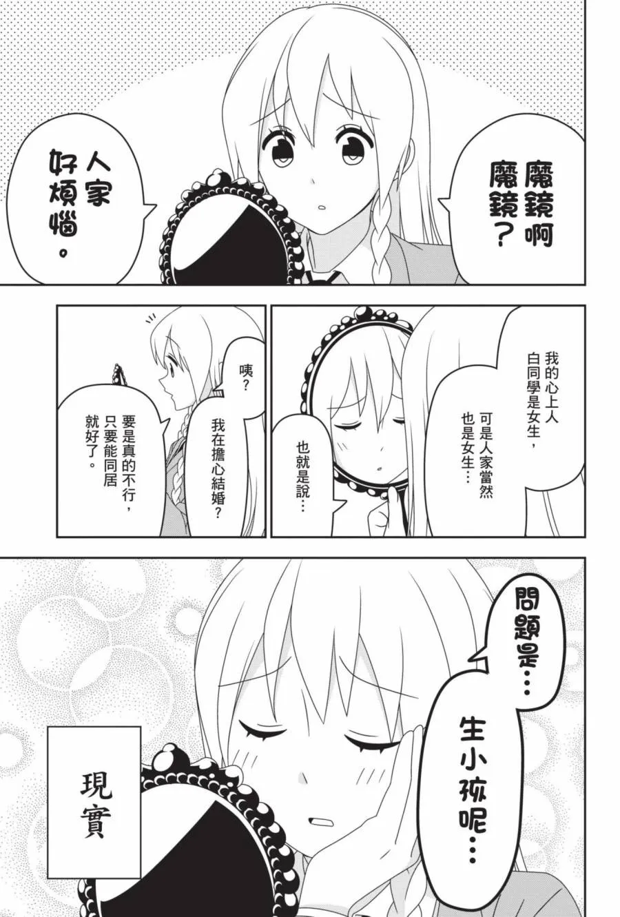 2卷 第6页
