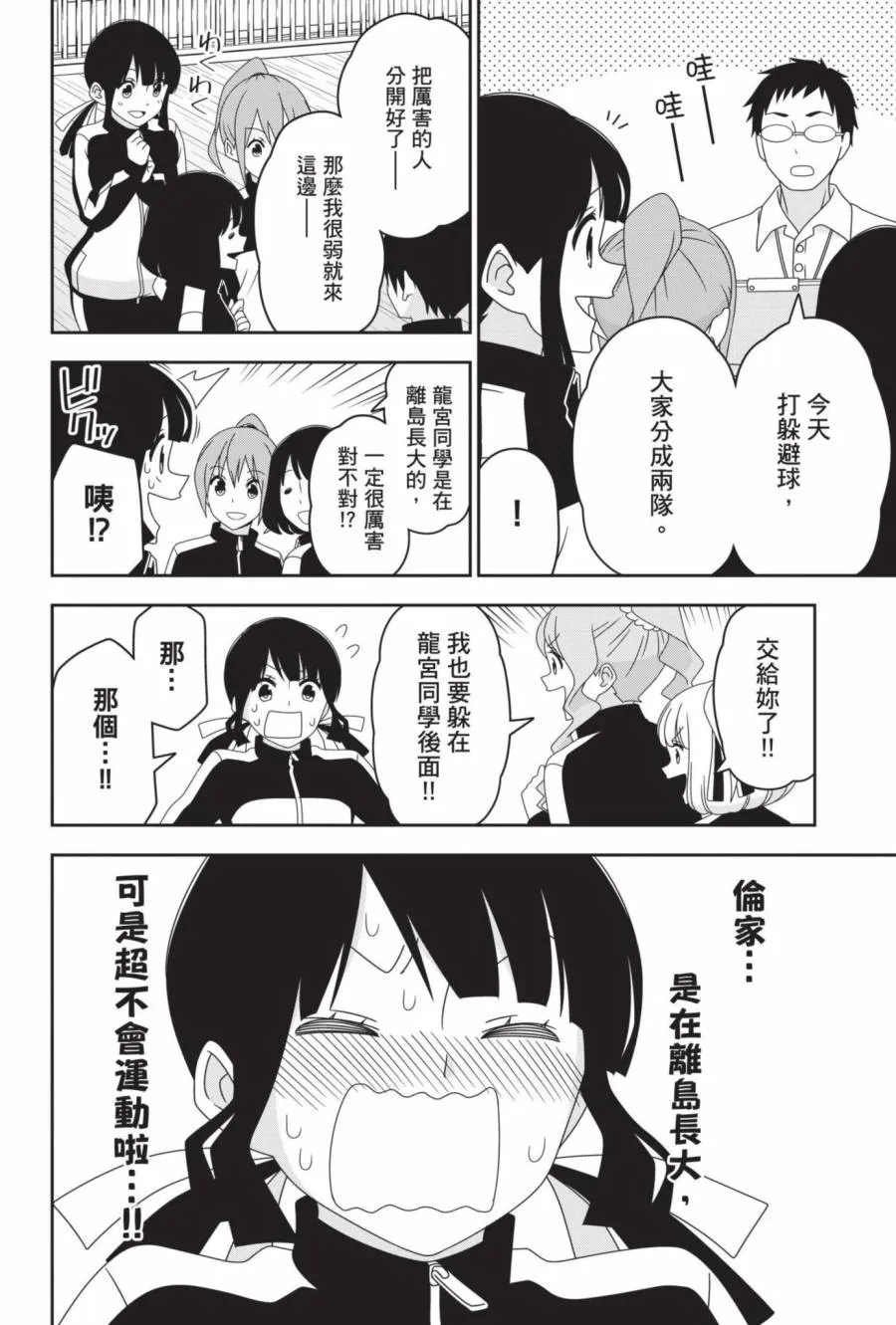 2卷 第7页