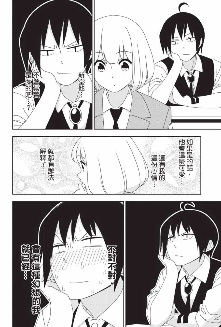 2卷 第9页