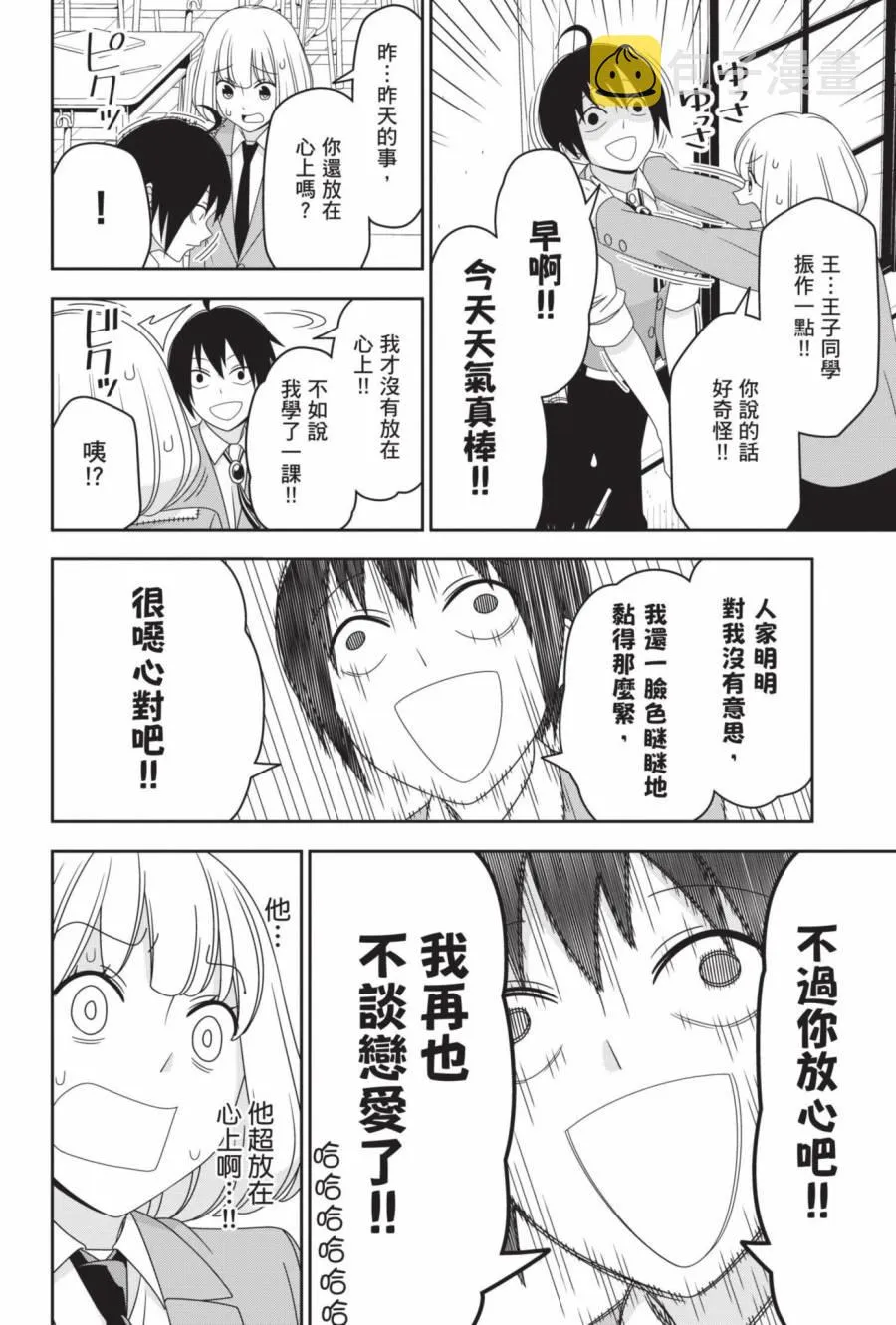 2卷 第13页