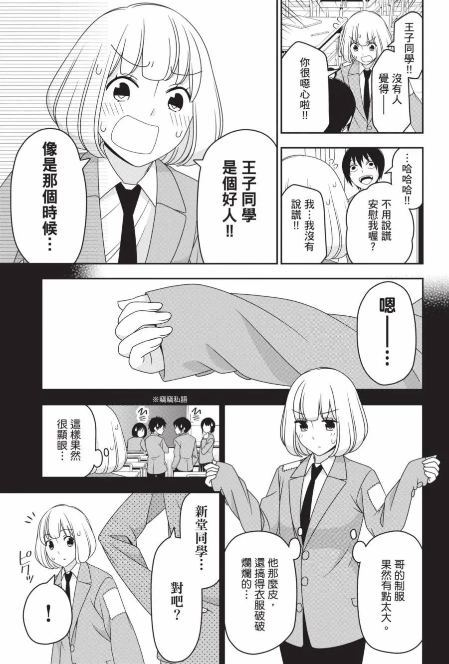 2卷 第14页