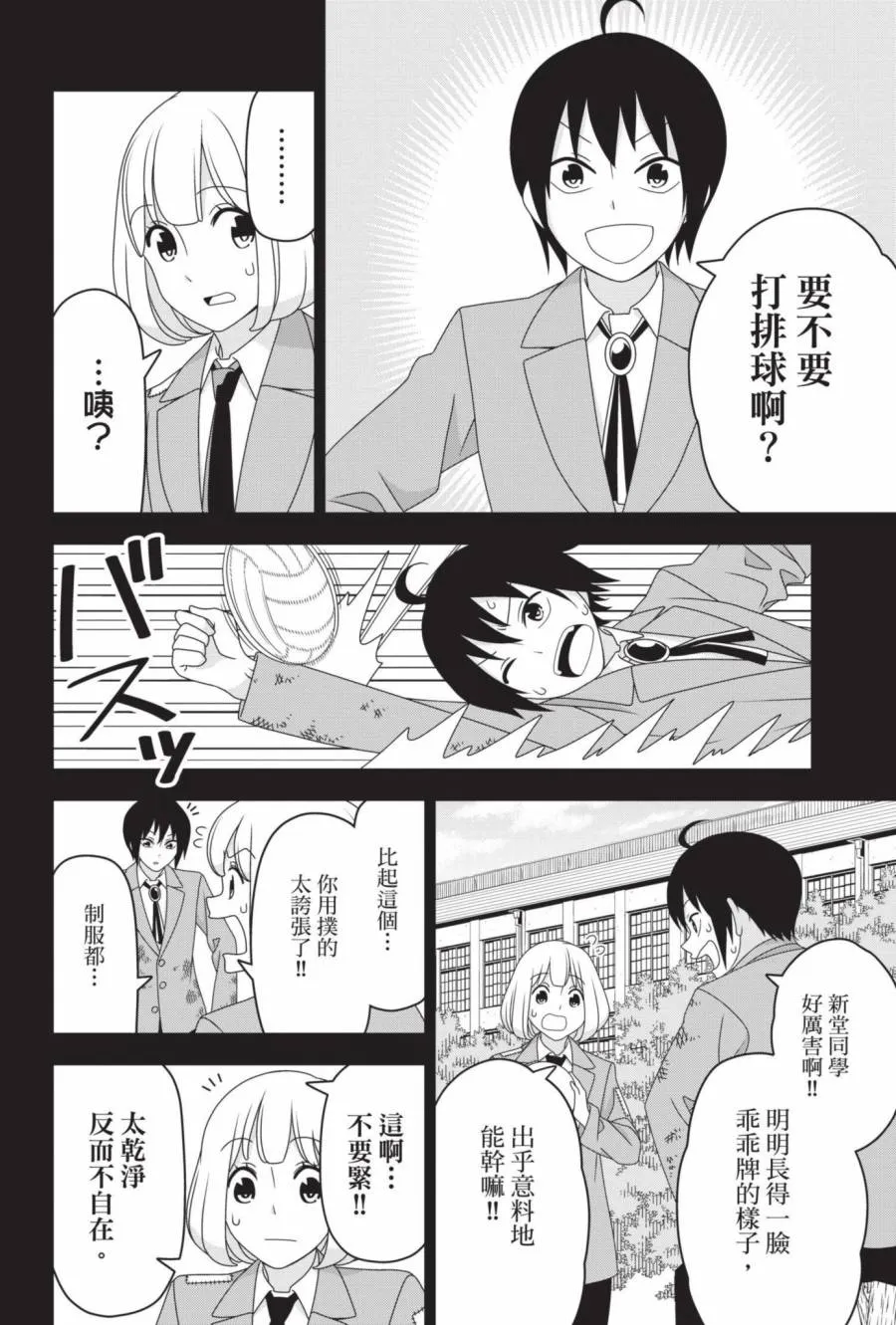 2卷 第15页
