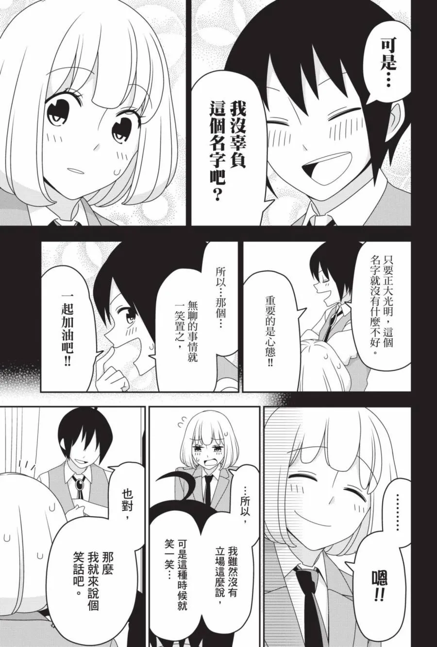 2卷 第18页