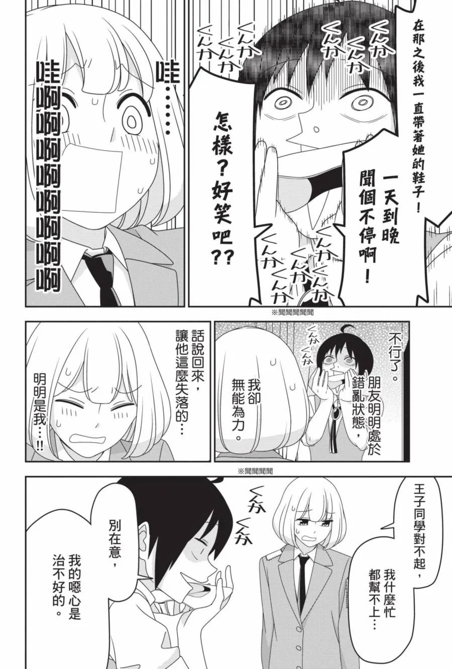 2卷 第19页