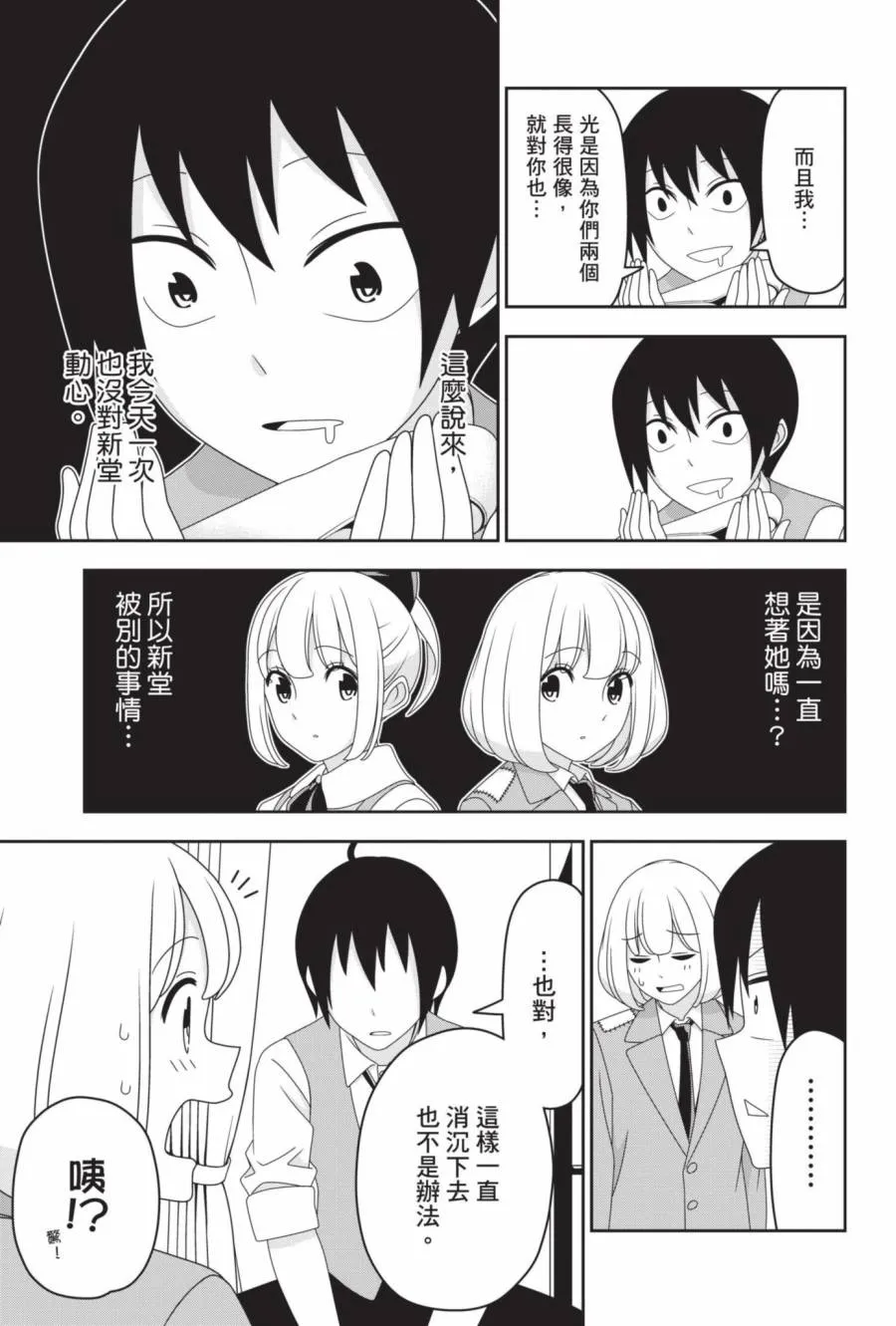 2卷 第20页