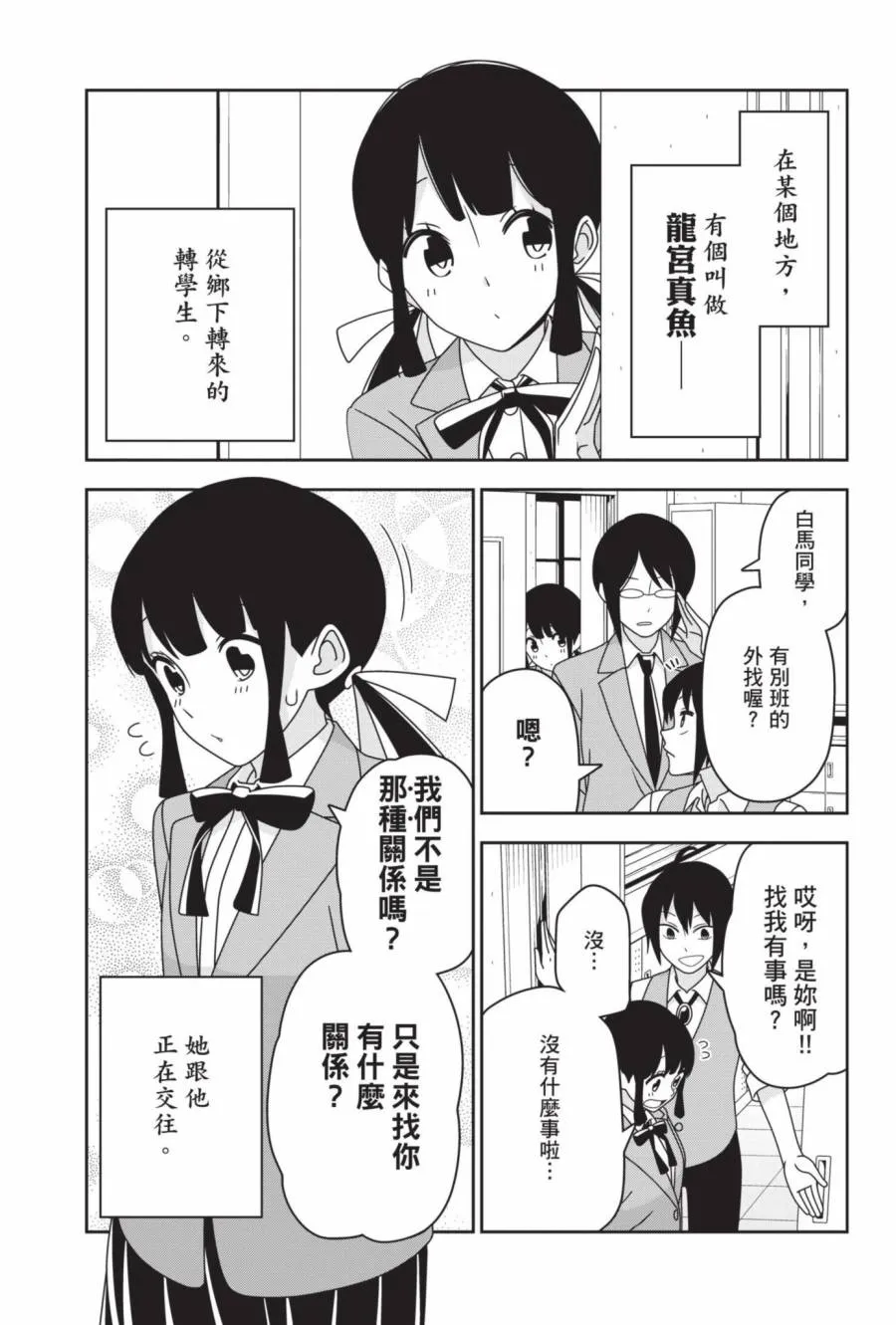 2卷 第24页