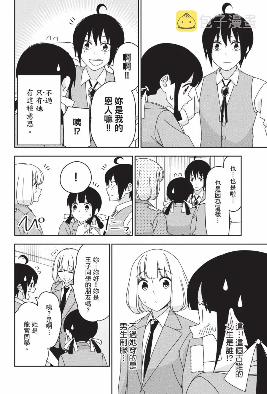 2卷 第25页