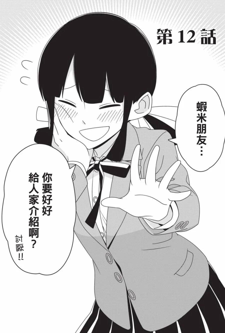 2卷 第26页