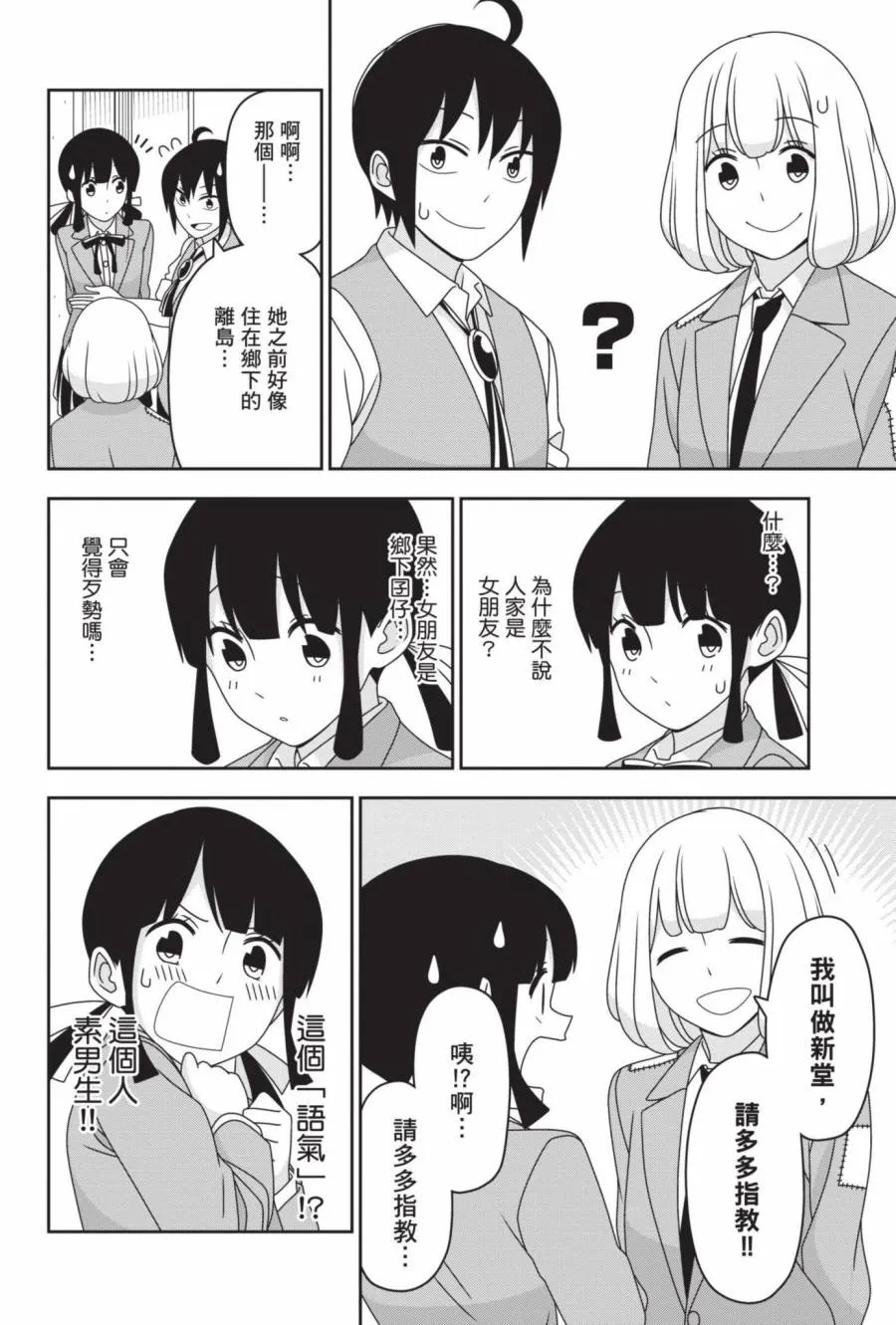 2卷 第27页