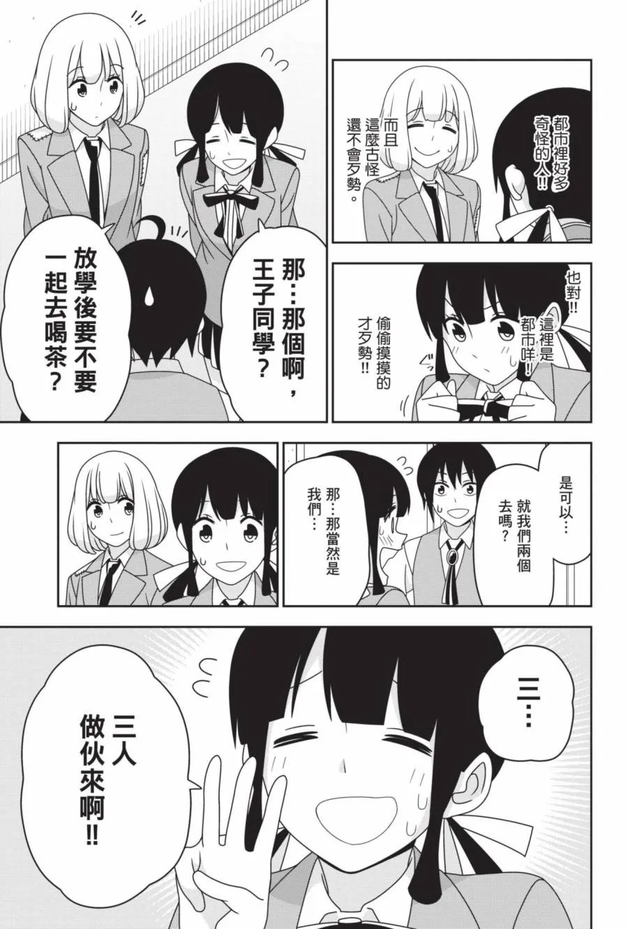 2卷 第28页