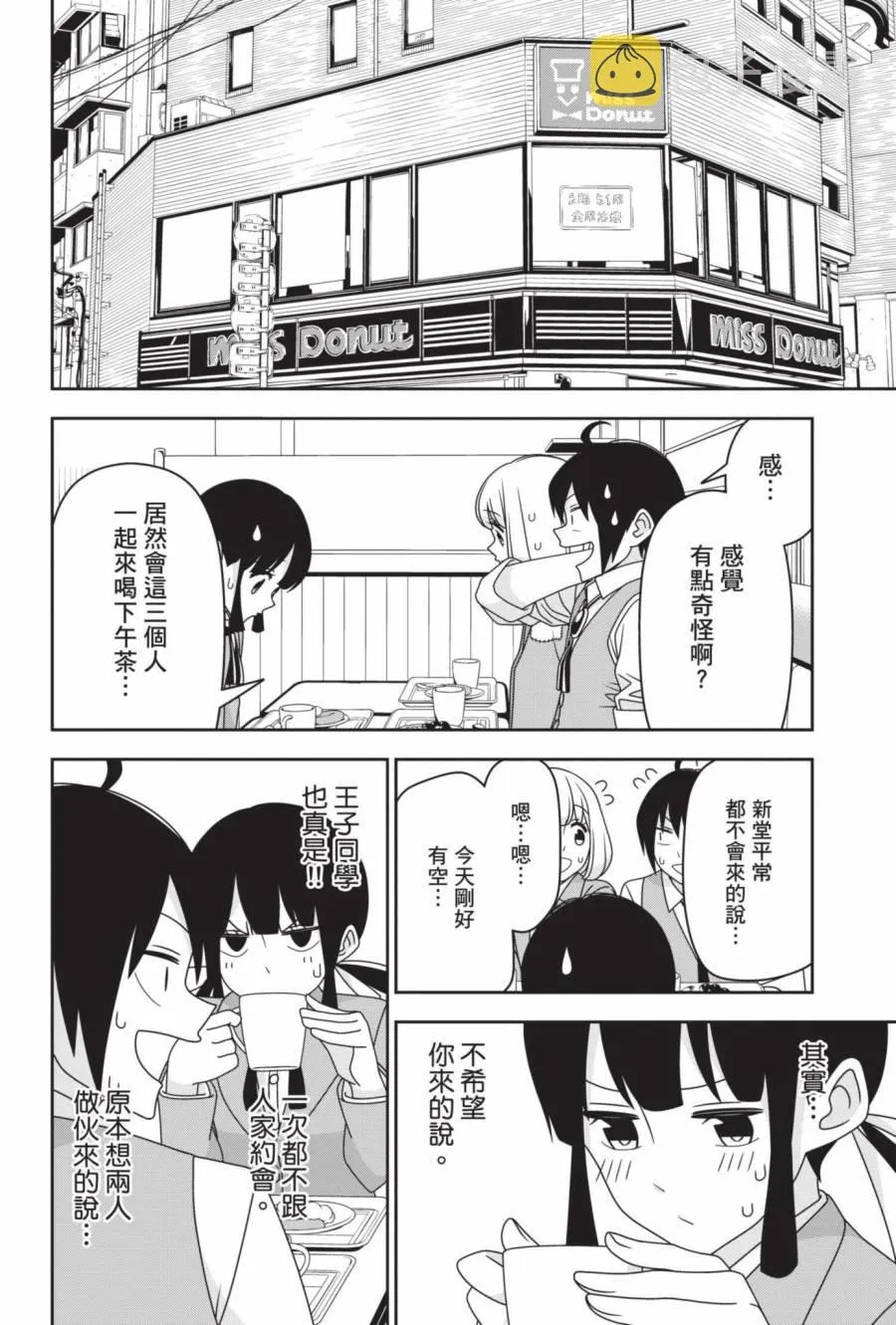 2卷 第29页