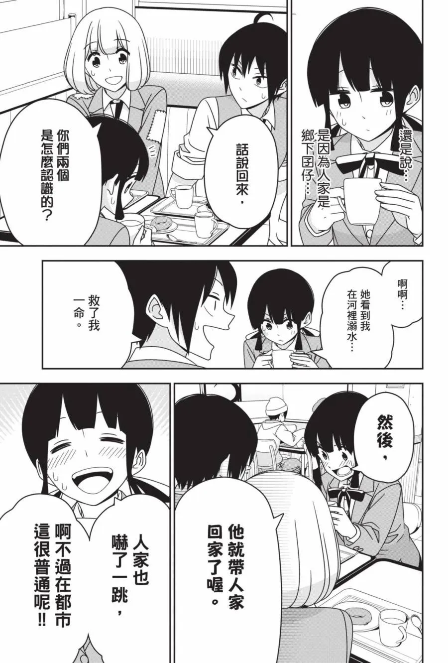 2卷 第30页