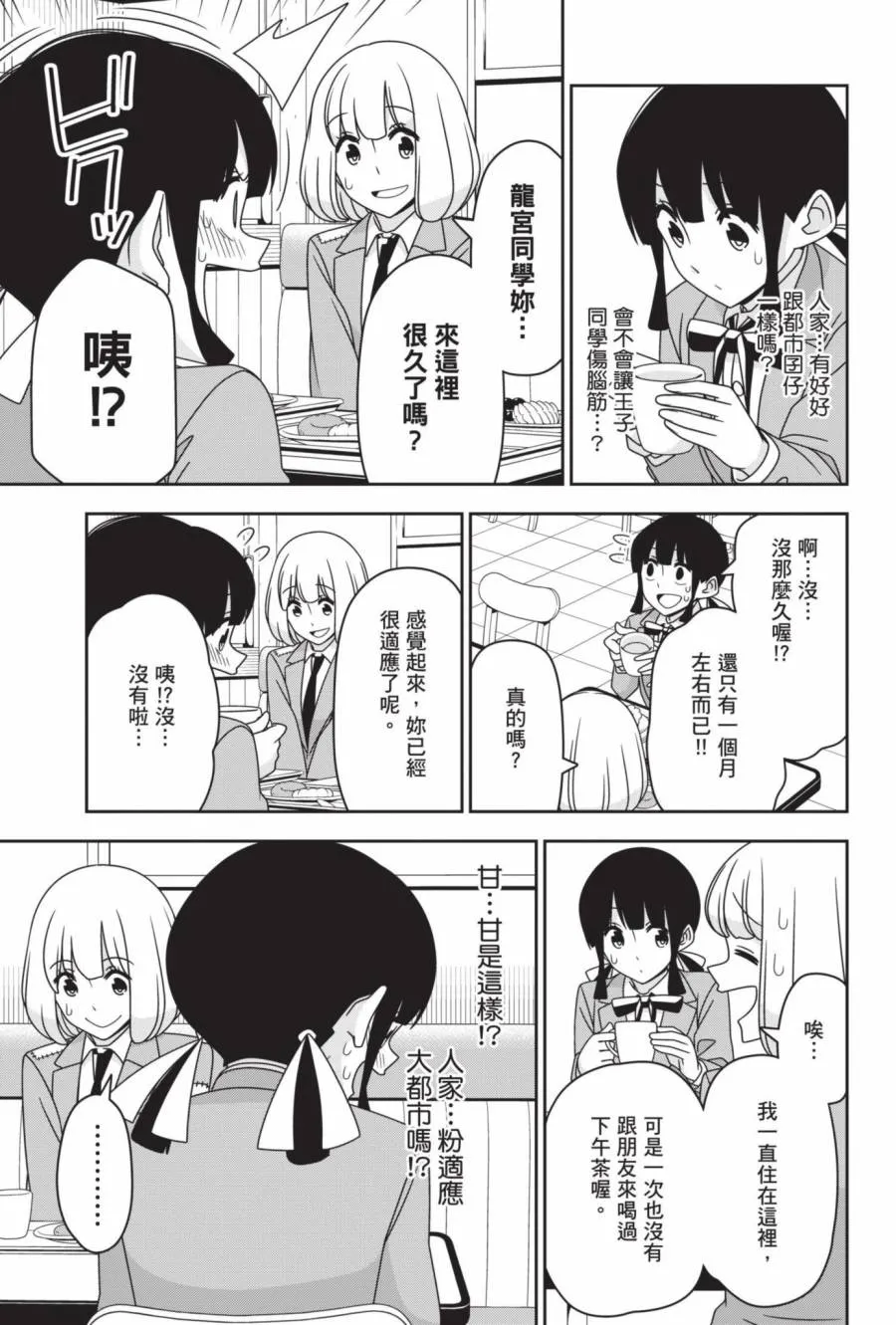 2卷 第32页