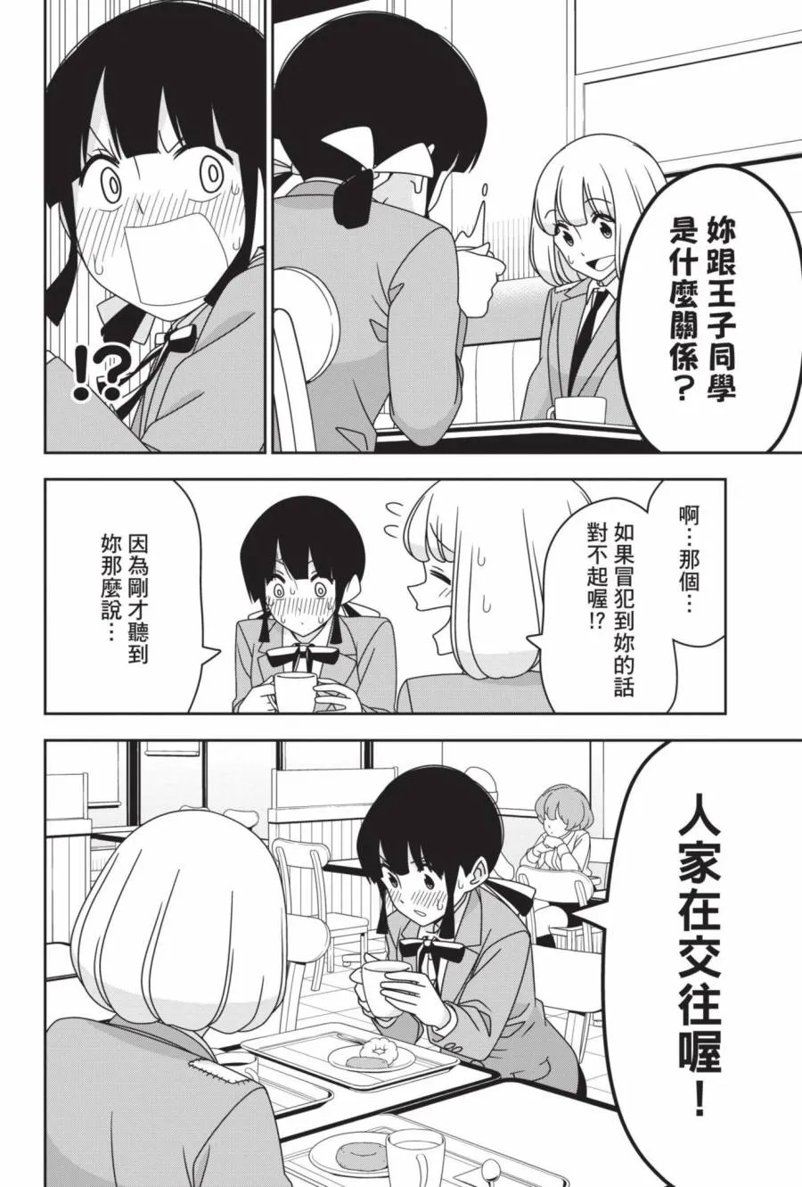 2卷 第33页