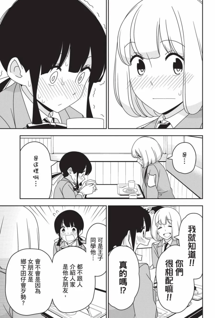2卷 第34页