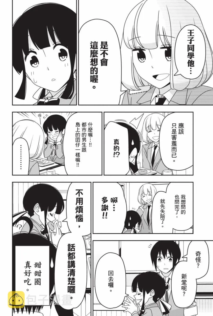 2卷 第35页