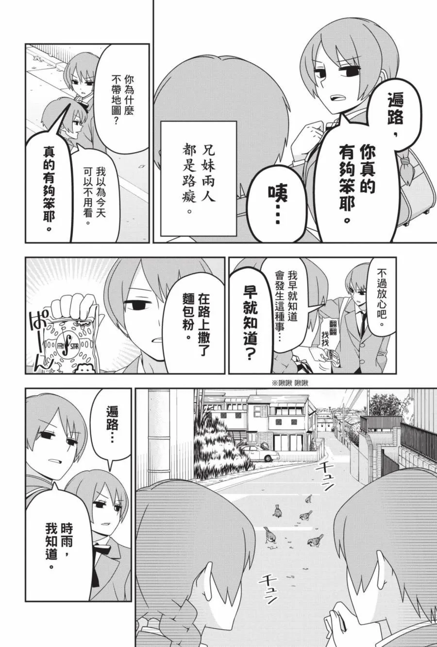 2卷 第37页