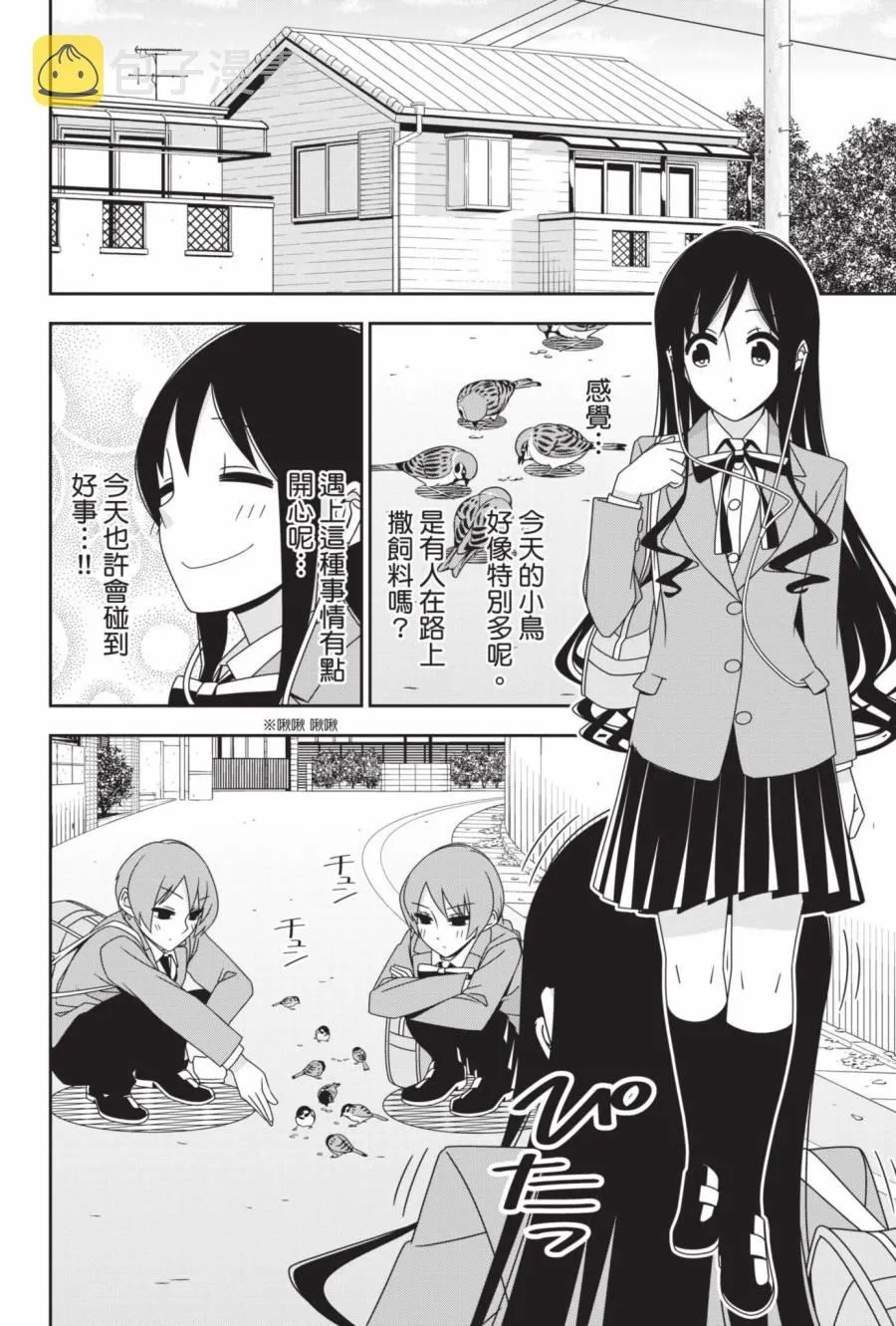 2卷 第39页