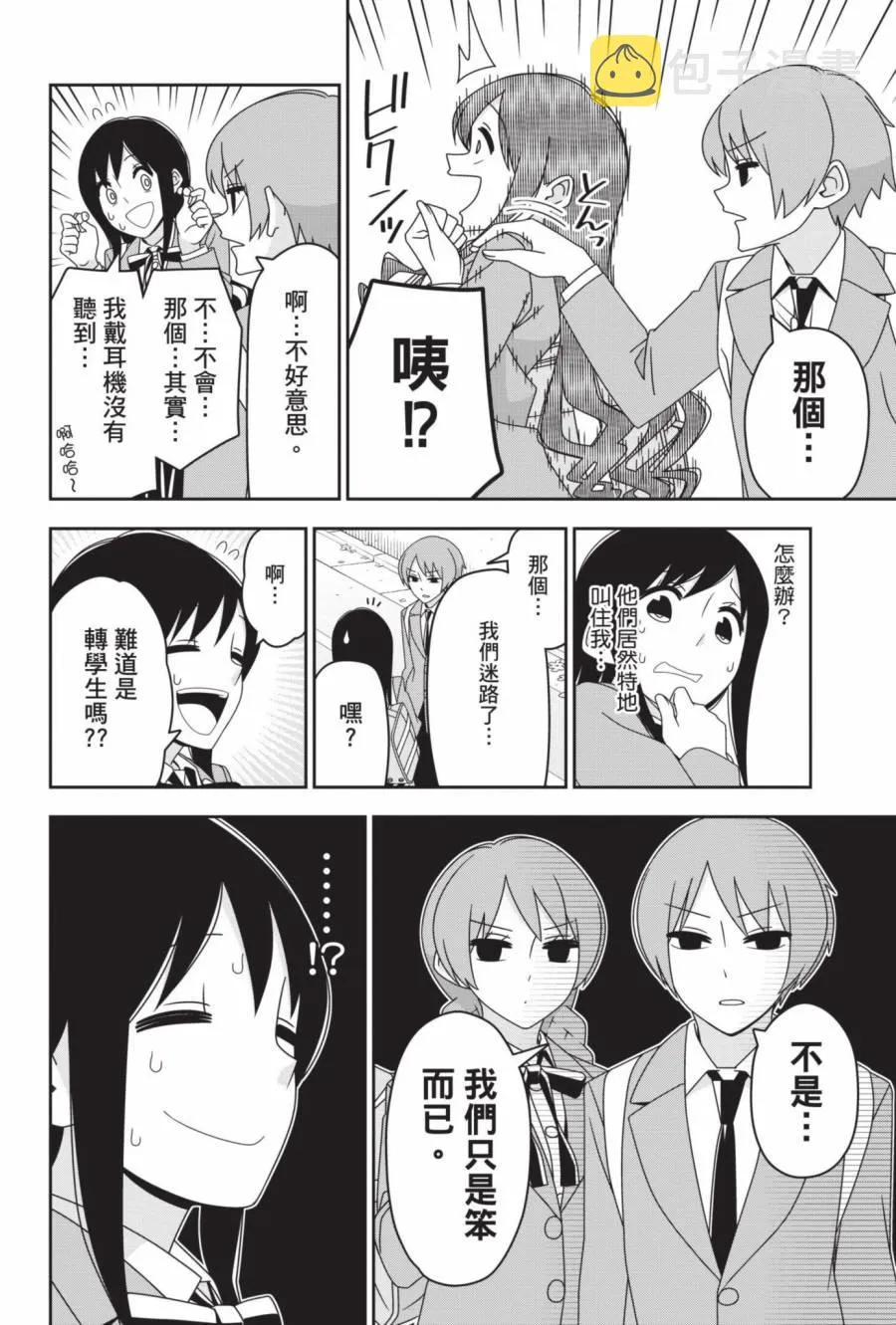 2卷 第41页
