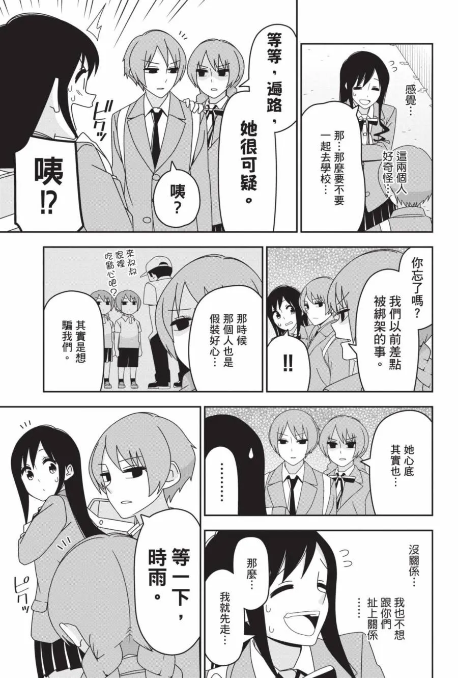 2卷 第42页