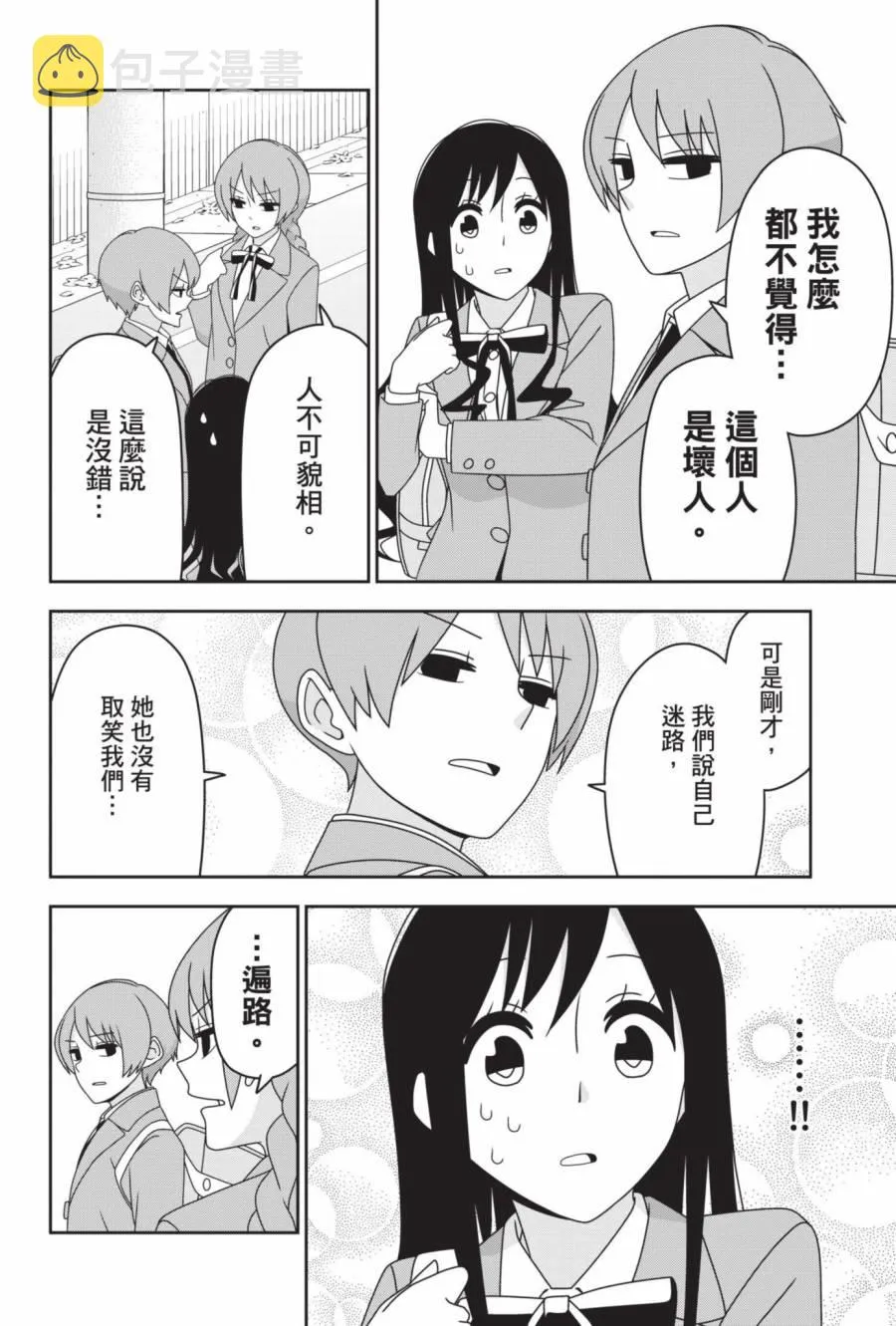 2卷 第43页
