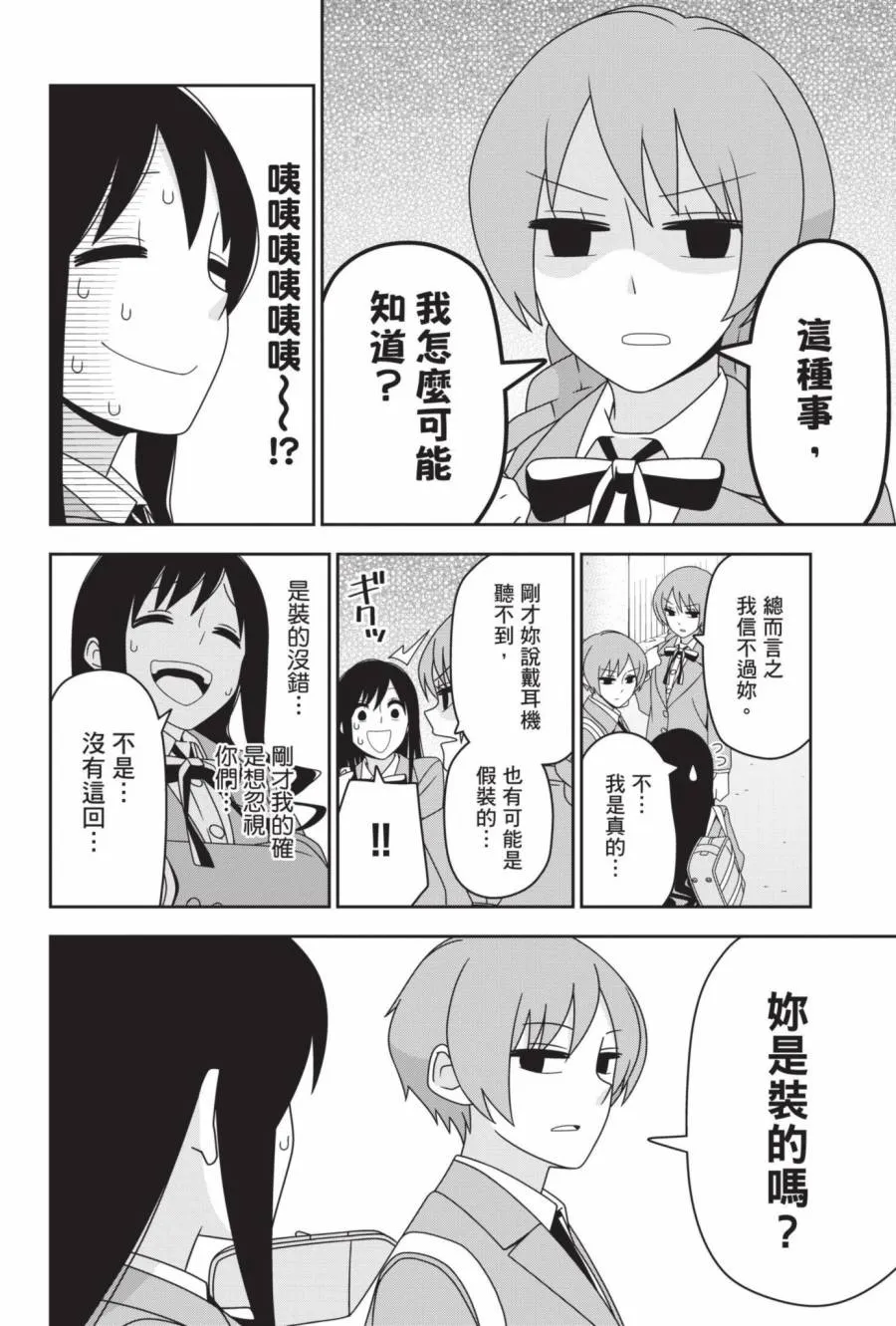 2卷 第45页