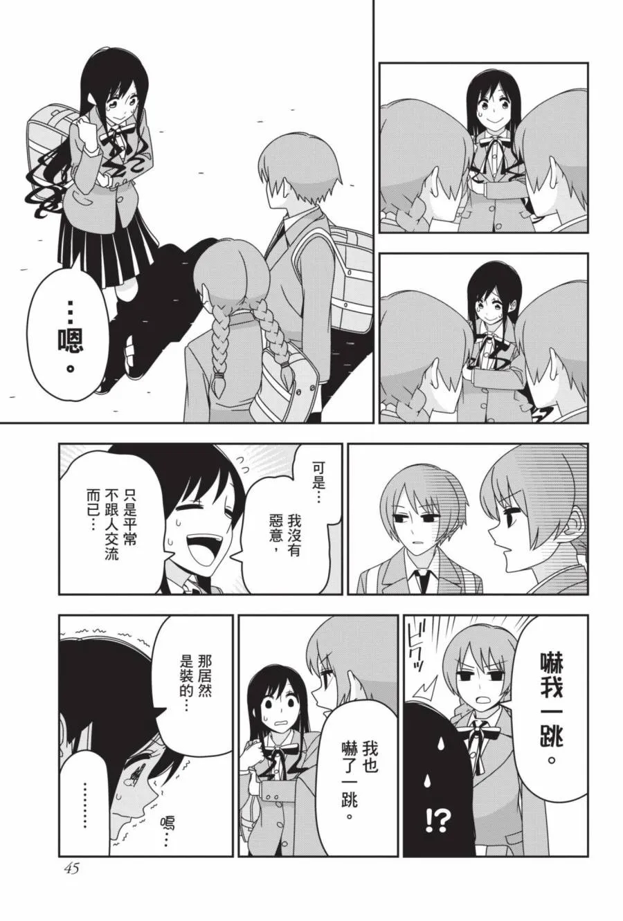 2卷 第46页