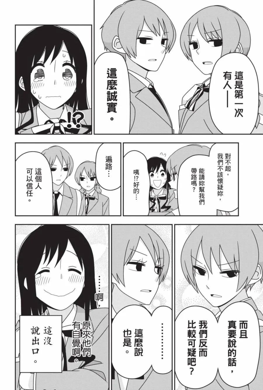 2卷 第47页