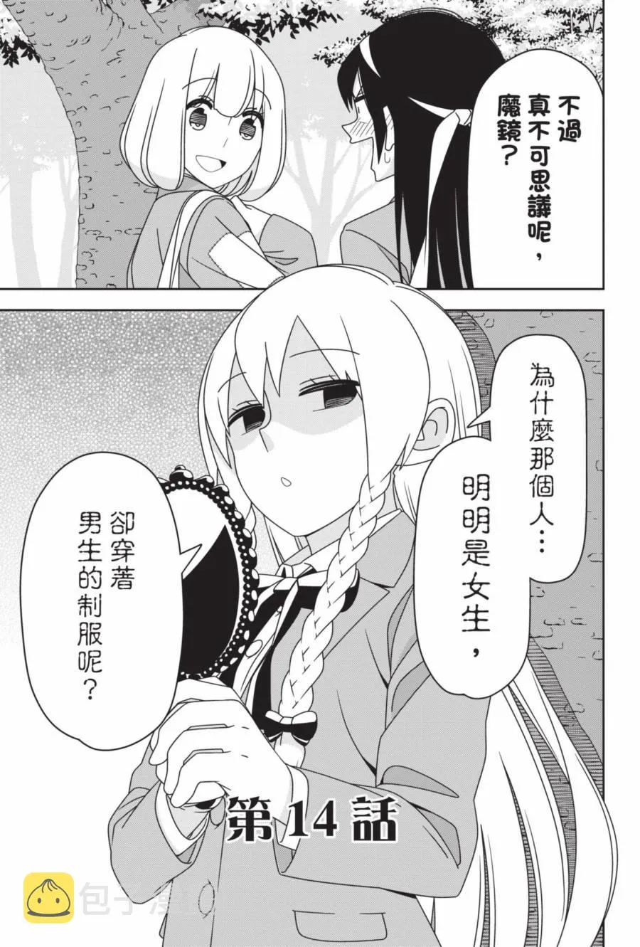 2卷 第52页