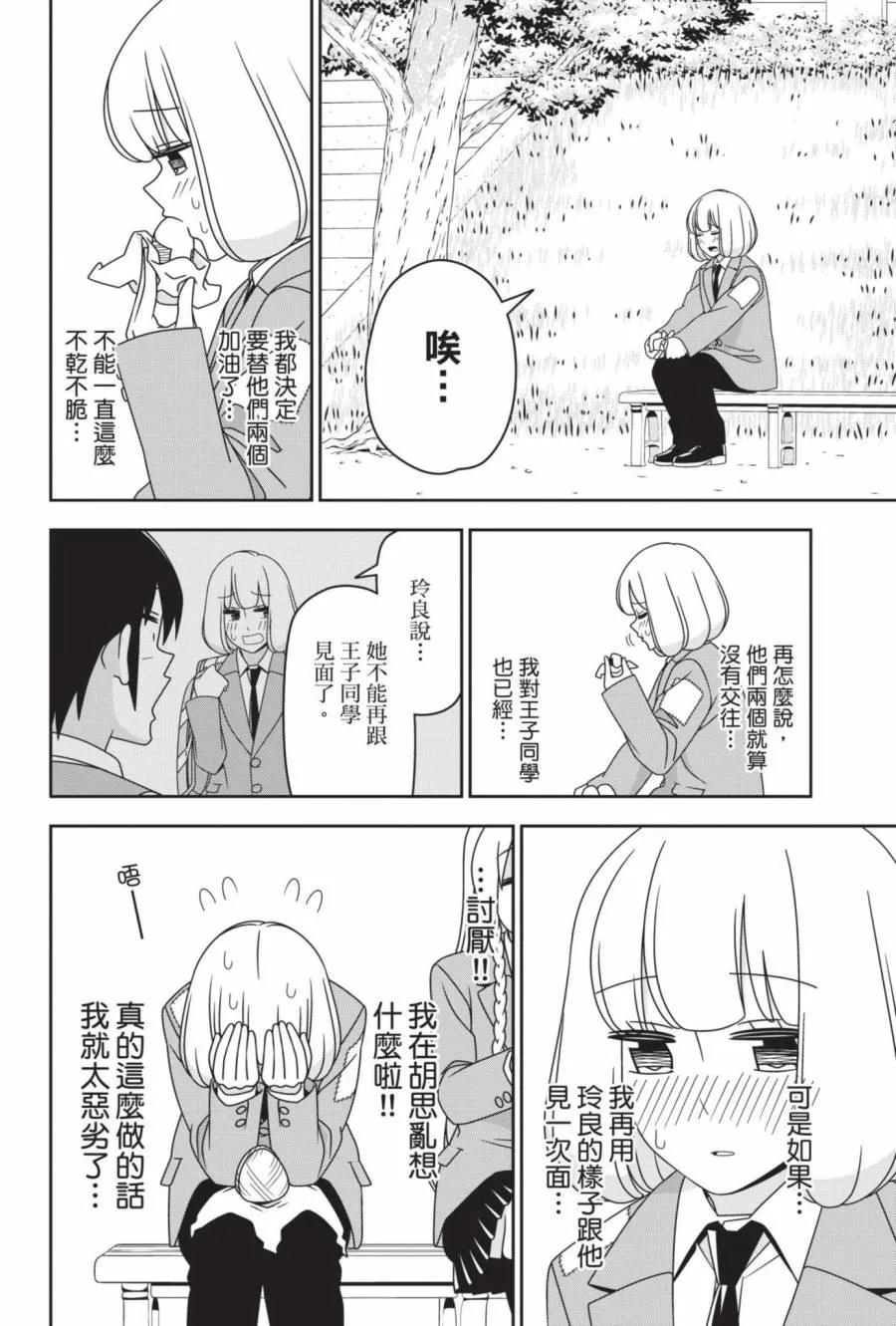 2卷 第55页