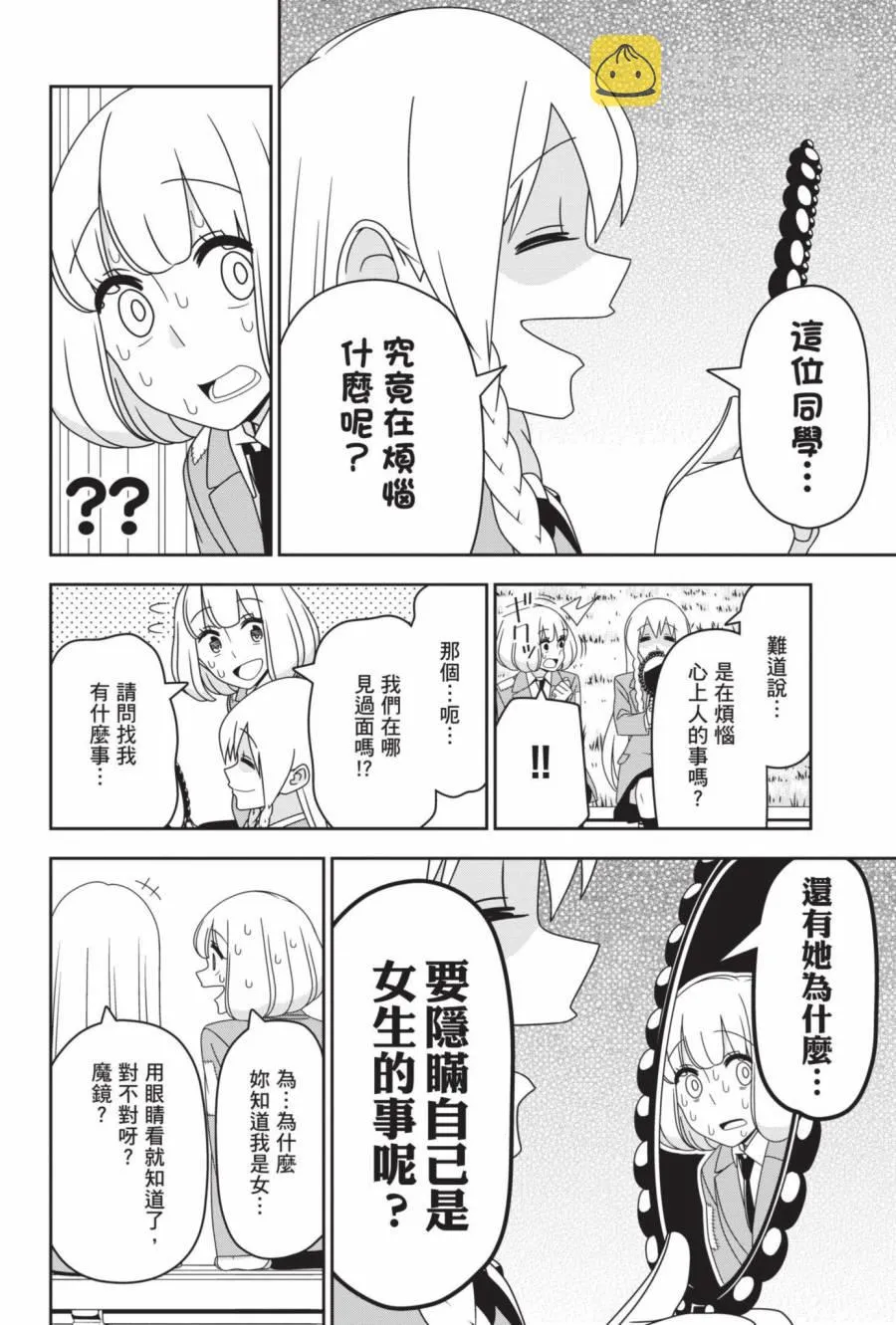 2卷 第57页