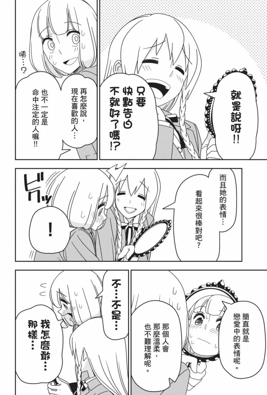 2卷 第59页